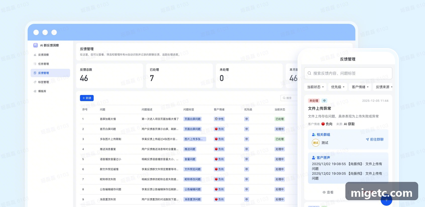 J9实时事件流架构图